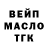 ТГК жижа Yunus Tokay