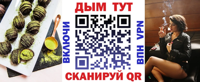 Cannafood марихуана  Емва 