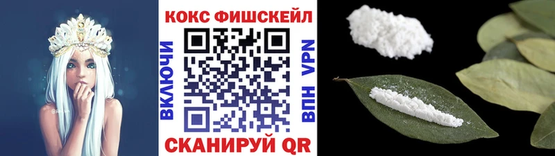 КОКАИН 97%  Емва 