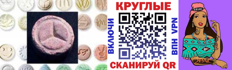 blacksprut как зайти  Емва  Экстази Cube 