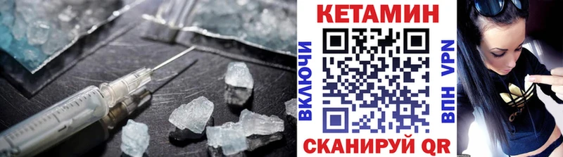 КЕТАМИН ketamine  Емва 