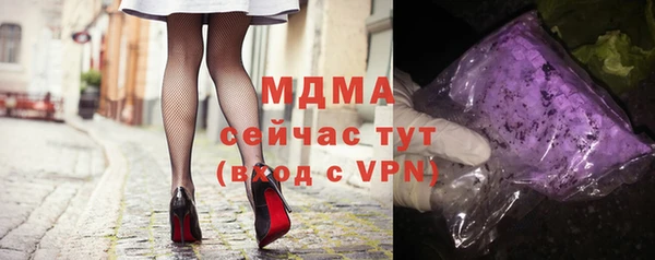 метамфетамин Переславль-Залесский
