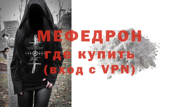 мефедрон VHQ Абдулино