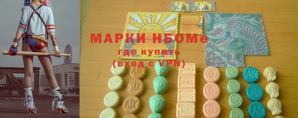 кокаин VHQ Алексеевка
