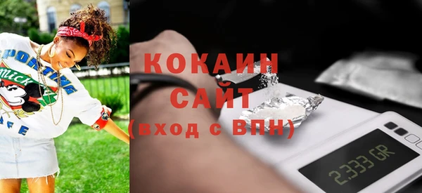 мефедрон VHQ Абдулино