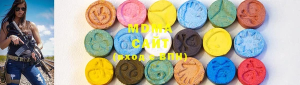 мефедрон VHQ Абдулино