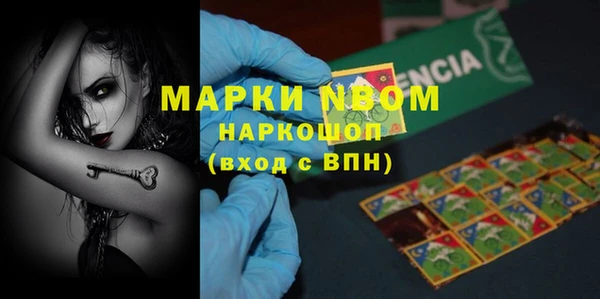 мефедрон VHQ Абдулино