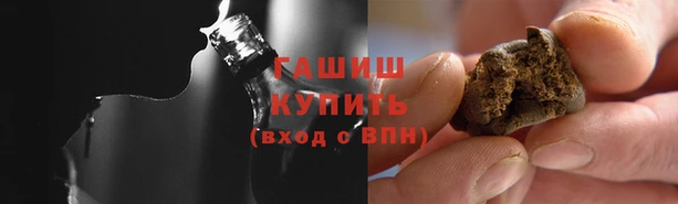 мефедрон VHQ Абдулино
