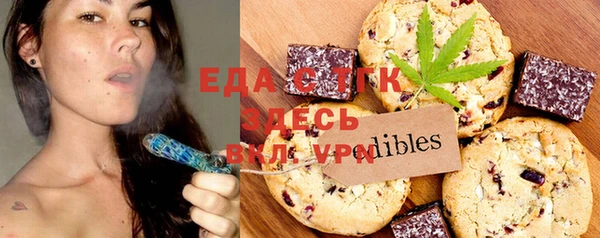 метамфетамин Переславль-Залесский