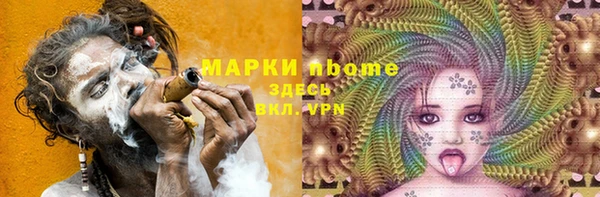 PSILOCYBIN Алексин