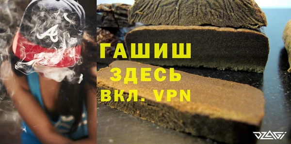 гидропоника Абаза