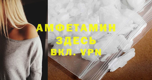 гидропоника Абаза