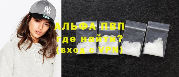 гидропоника Абаза