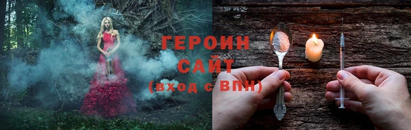 гидропоника Абаза