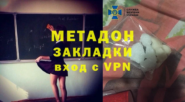 гидропоника Абаза