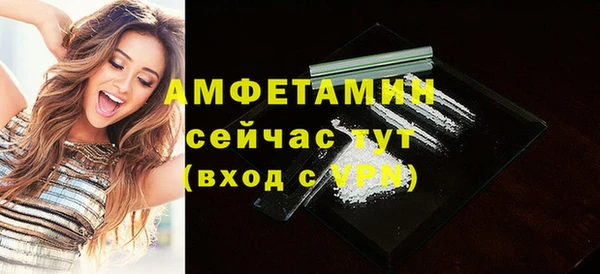 скорость mdpv Алзамай