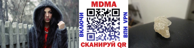 MDMA молли  как найти   Емва 