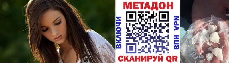 продажа наркотиков  Емва  МЕТАДОН мёд 