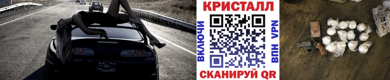 кракен ссылки  Емва  darknet официальный сайт  Первитин винт 