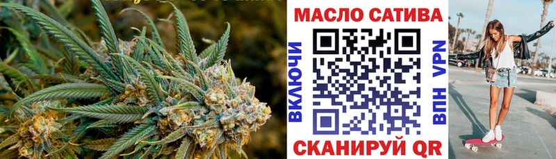 МЕГА зеркало  наркошоп  Емва  ТГК концентрат 